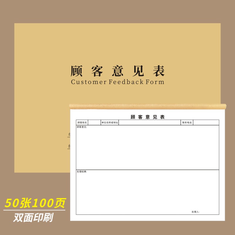 客户评价管理系统：电商行业的新利器