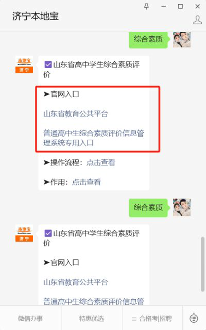 选购企业反馈管理软件的明智指南