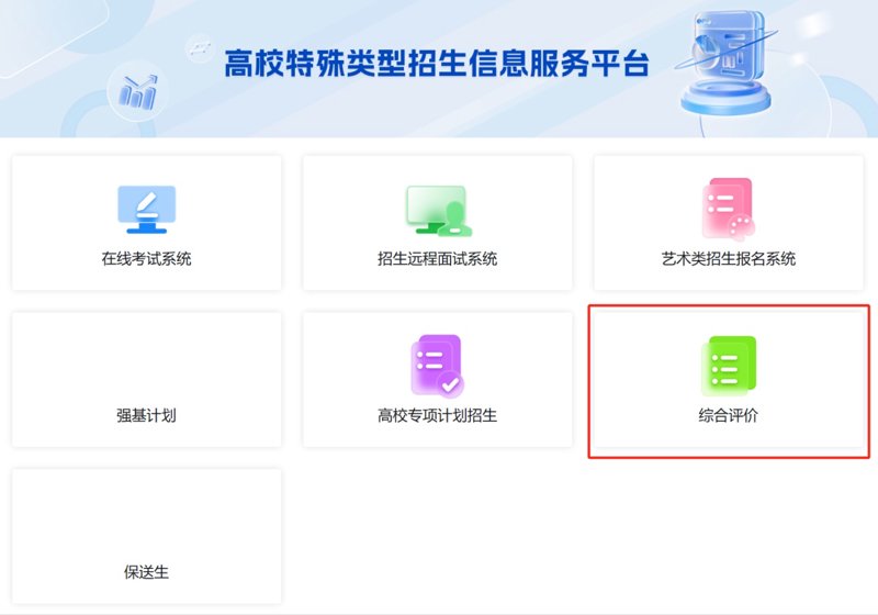 在线评价系统：帮助企业提高服务与产品竞争力的秘密武器