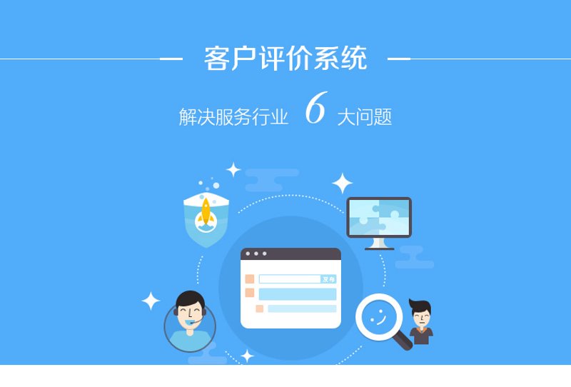 企业反馈管理软件：让沟通不再有盲点