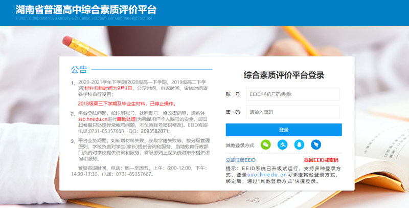 走进在线评价系统：推动服务行业数字化转型