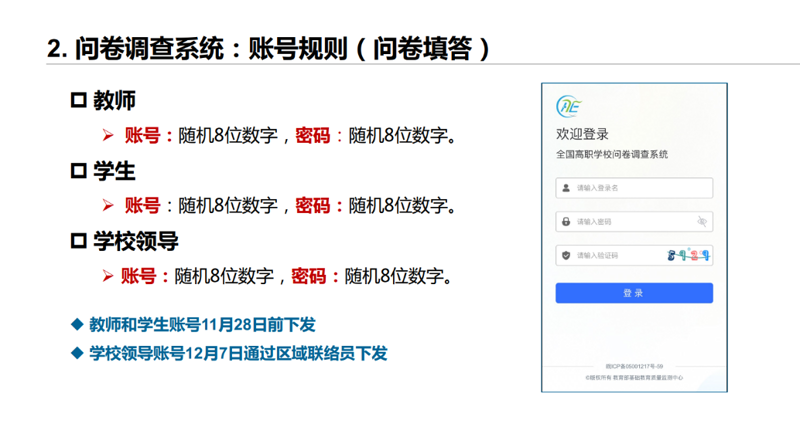 如何提升客户满意度？了解并运用一个关键工具